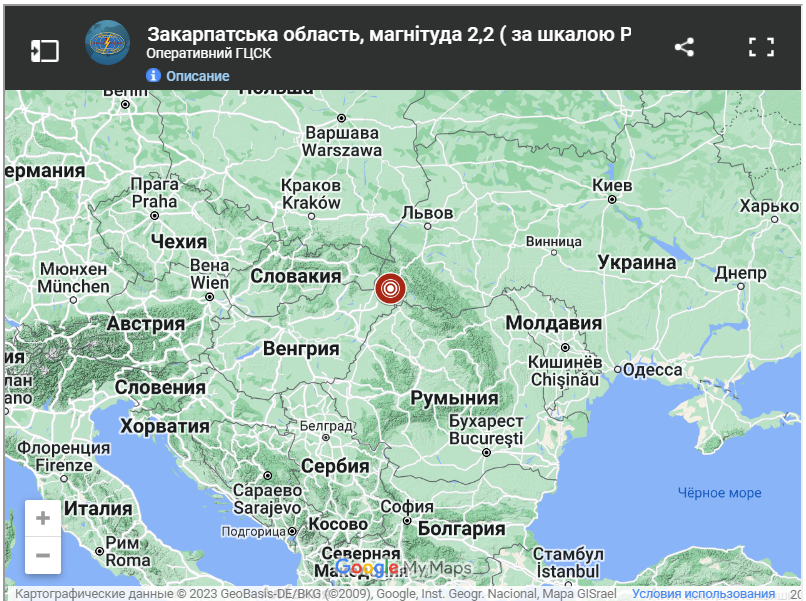 землетрясение на Закарпатье