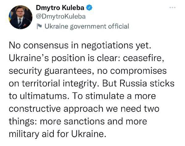 Переговоры России и Украины - консенсуса пока нет 