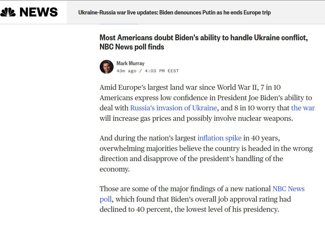 Две трети американцев сомневаются, что Байден справится с вторжением России в Украину