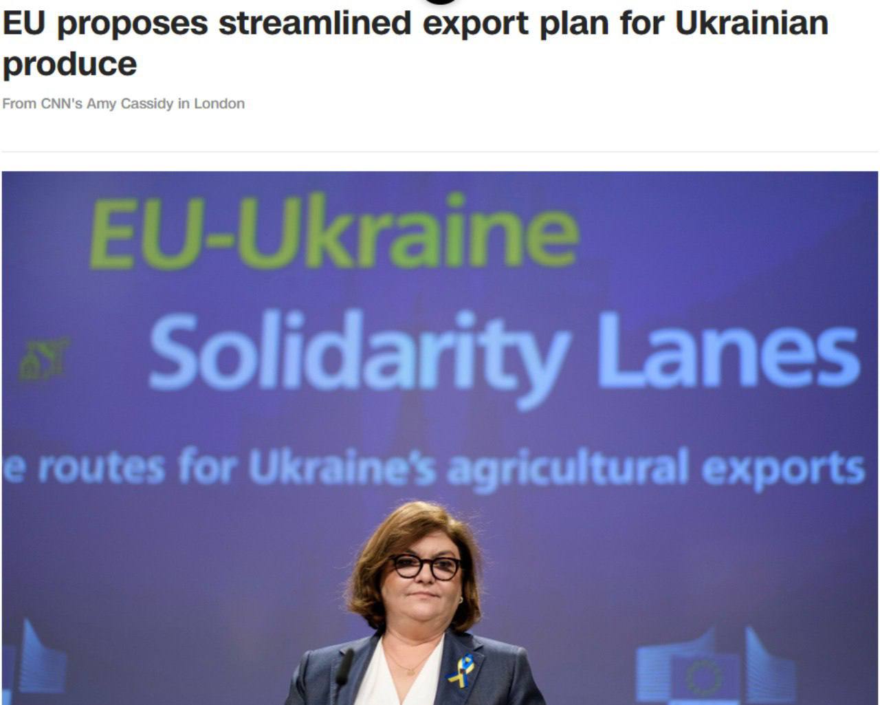 ЕС предлагает экспортировать украинскую продукцию по упрощенной схеме