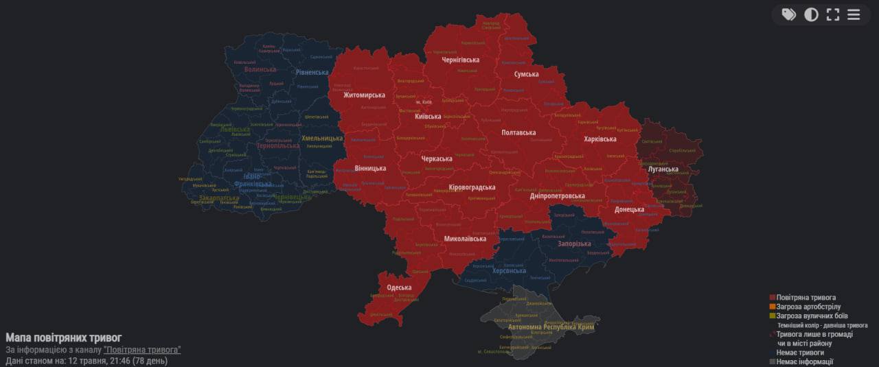 Карта воздушных тревог Украины 12 мая 2022 года