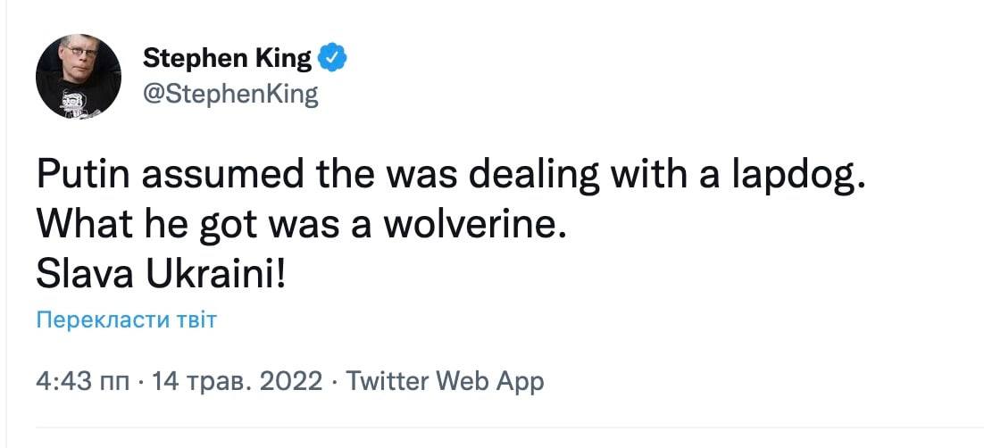 Скриншот из Твиттера Стивена Кинга