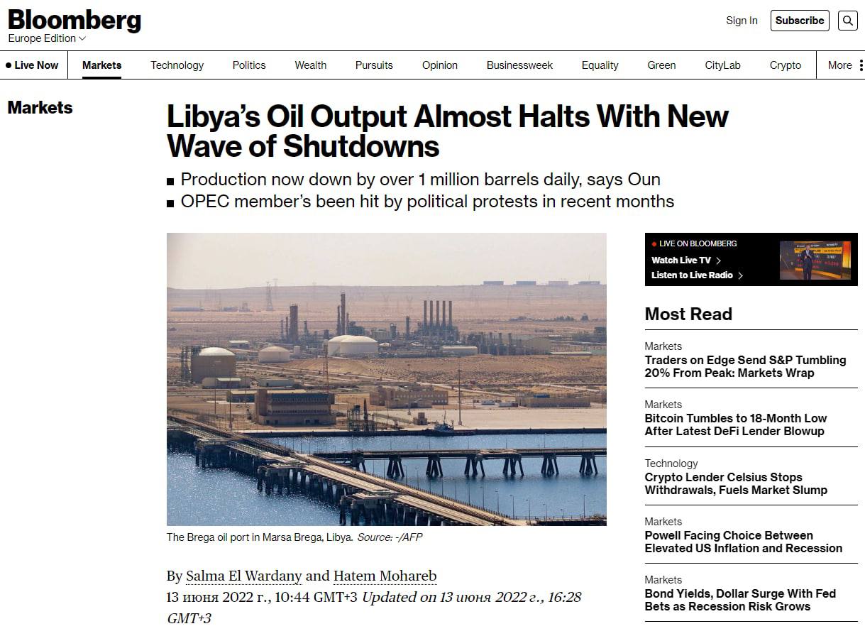 Ливия почти полностью остановила добычу нефти