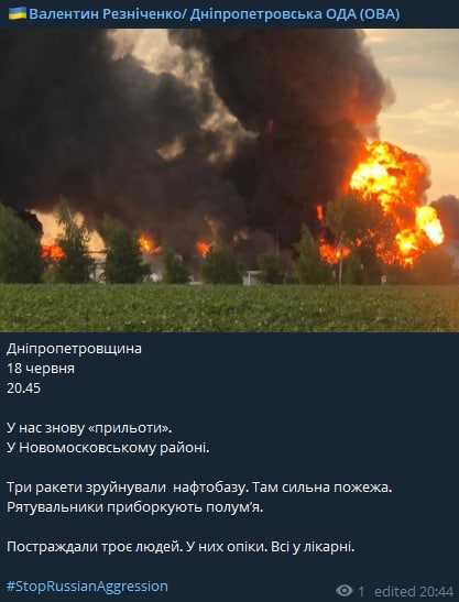 Валентин Резниченко рассказал о ракетном ударе по Днепру