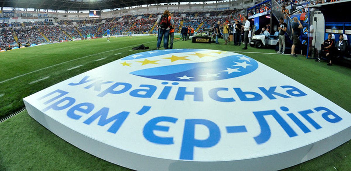 Новый футбольный чемпионат в Украине начнется 23 августа
