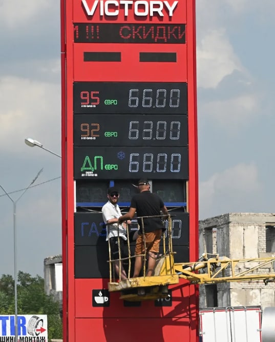 Цены на бензин в Херсоне