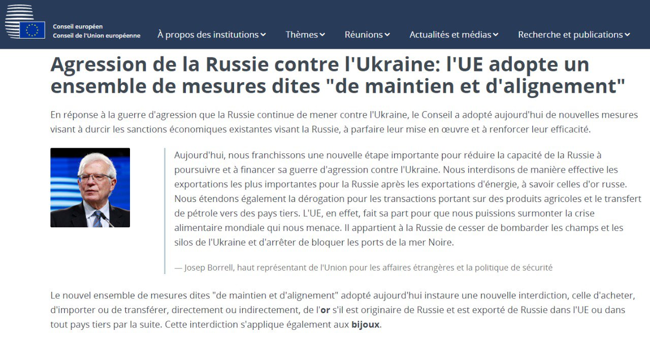 ЕС откорректировал санкции против России: «Роснефть» и «Газпром» смогут поставлять нефть в третьи страны