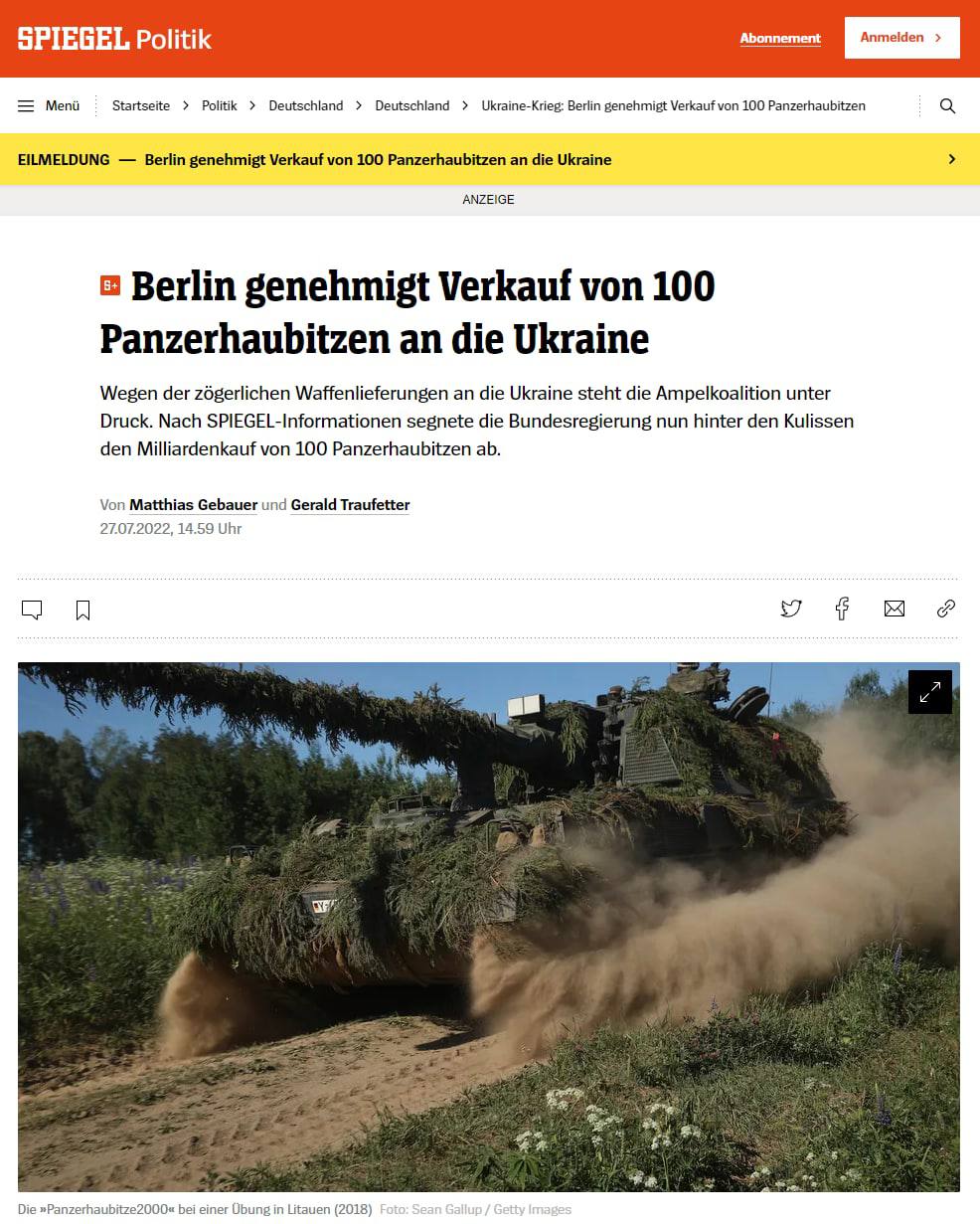 Федеральное правительство Германии скрыто одобрило продажу Украине 100 самоходных гаубиц Panzerhaubitze2000