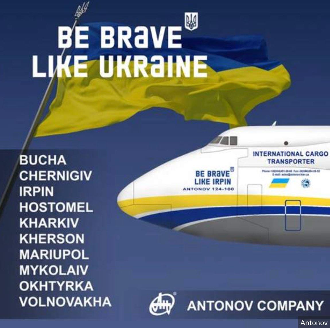 Самолетам компании "Антонов" присвоили имена городов-героев Украины