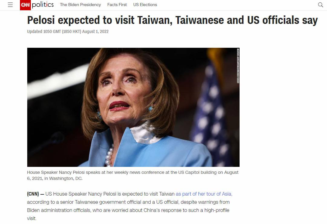 Спикер палаты представителей США Нэнси Пелоси все же может посетить Тайвань вопреки опасениям администрации Байдена