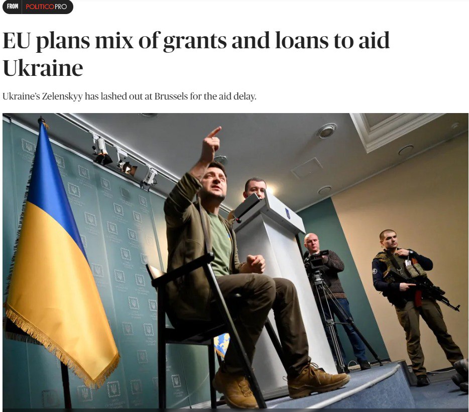 Еврокомиссия пересмотрела проект обещанной финансовой помощи для Украины