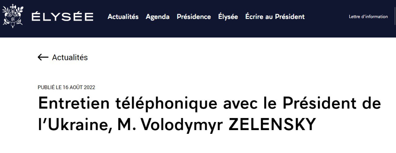Елисейский дворец опубликовал свой релиз о разговоре президентов Франции и Украины