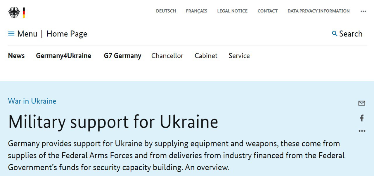 Германия передаст Украине высокоточные снаряды