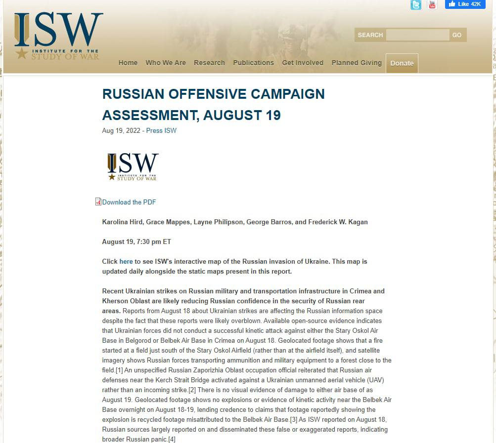Главной темой последней сводки американского Института изучения войны стала обеспокоенность России безопасностью тыловых территорий Херсонской области и Крыма