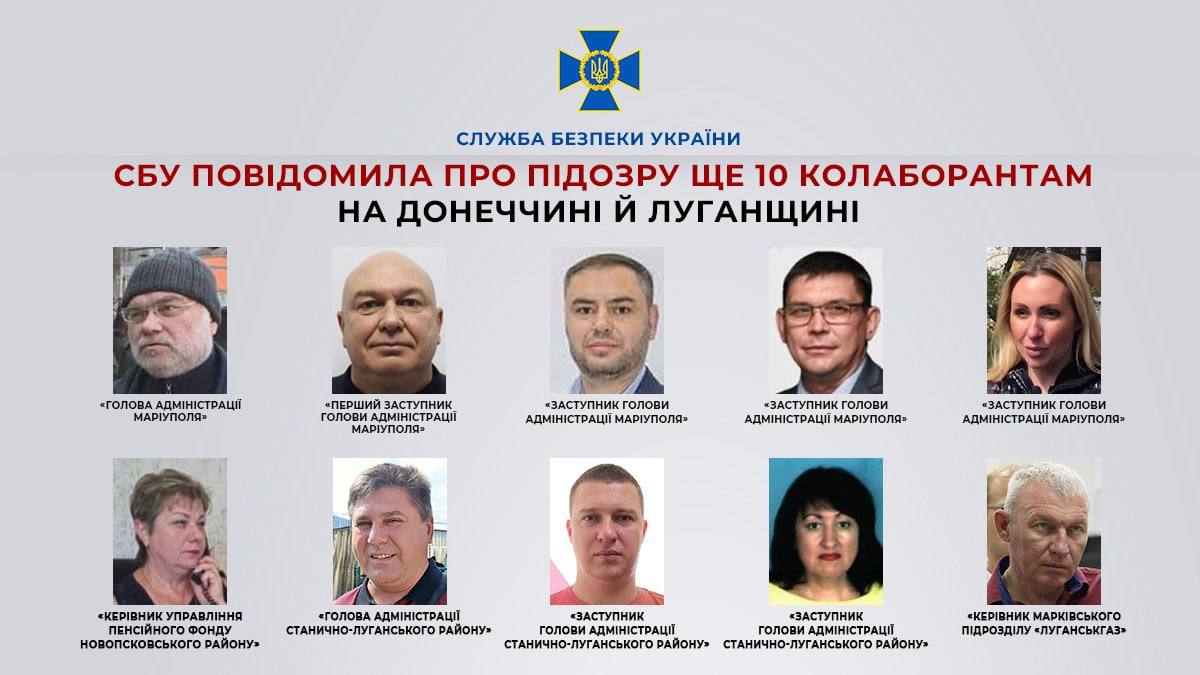 СБУ выдвинула новое обвинение "мэру" Мариуполя Иващенко