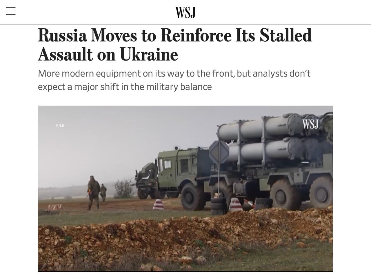 По версии WSJ попытки РФ усилить войска в Украине не поможет ей в войне