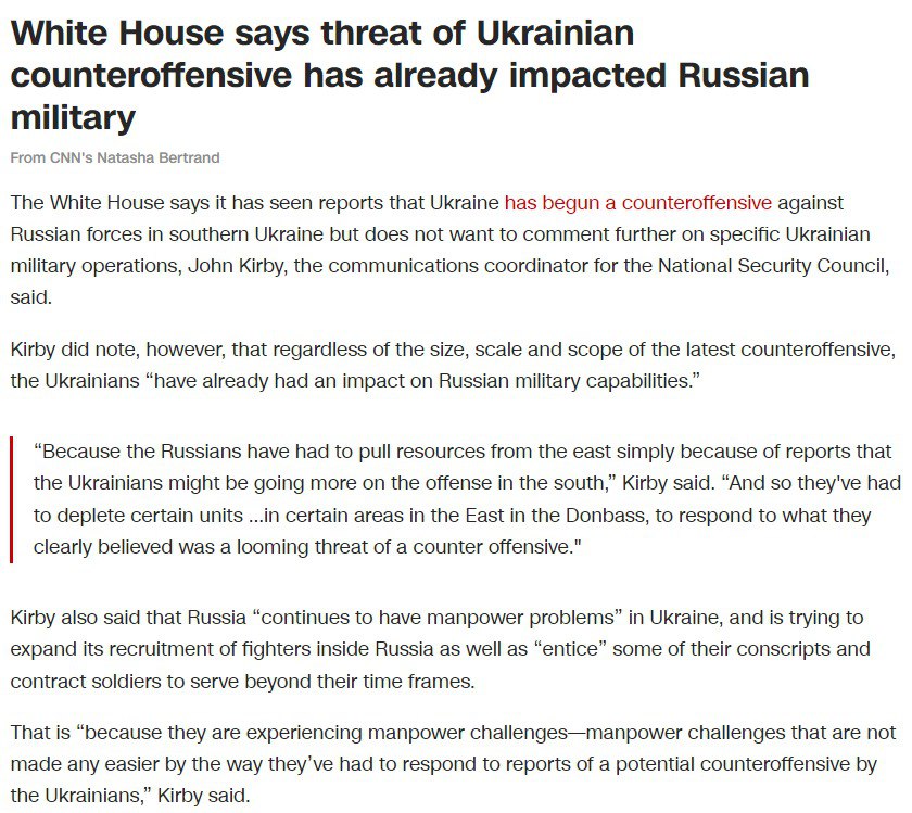В Белом доме отреагировали на контрнаступление ВСУ на юге Украины