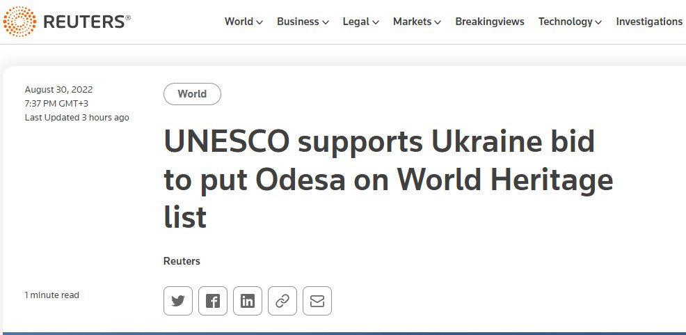 ЮНЕСКО заявило во вторник, что поддерживает заявку Украины на включение центра Одессы в Список всемирного наследия ЮНЕСКО