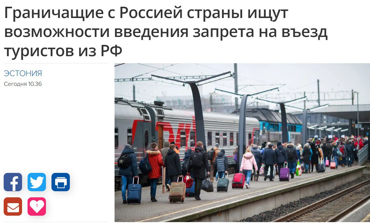 Приграничные с Россией страны хотят ограничить туристические поездки россиян