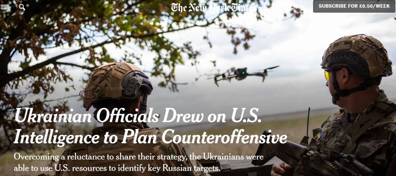 Контрнаступление Киева готовилось при поддержке американской разведки