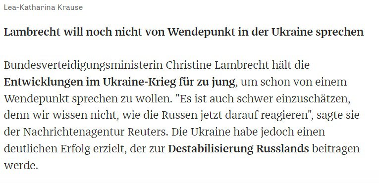 Издание Die Zeit, министр обороны Германии Ламбрехт пока не хочет говорить о поворотном моменте в войне в Украине