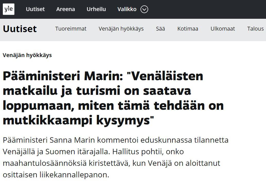 Издание Yle сообщает, что премьер-министр Санна Марин допускает запрет на въезд россиян в Финляндию