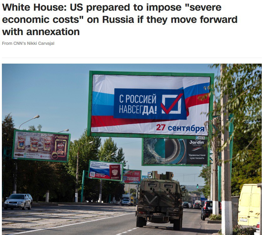США готовы устроить России серьезные экономические издержки, если они продолжат аннексию украинских территорий
