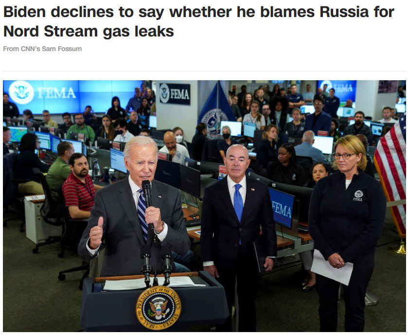 CNN сообщает о том, что на прямой вопрос, обвиняет ли он Россию в утечке газа из газопровода Северный поток, президент США Джо Байден отказался ответить