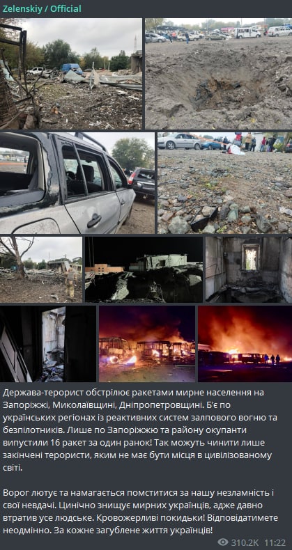 Зеленский опубликовал фото последствий обстрелов Запорожья, Николаевщины и Днепропетровщины