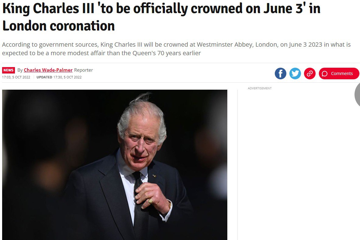 Король Карл III будет коронован 3 июня 2023 года в Вестминстерском аббатстве