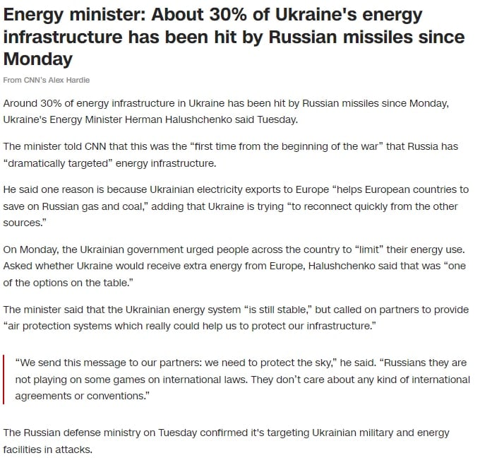 Министр энергетики Украины Герман Галущенко в интервью CNN заявил о том, что около 30% энергетической инфраструктуры Украины с понедельника 10 октября было поражено российскими ракетами