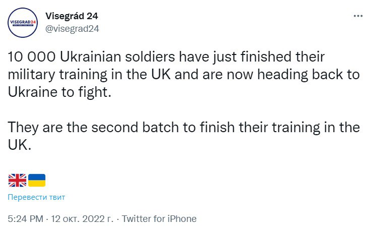Десять тысяч солдат ВСУ прошли обучение в Британии