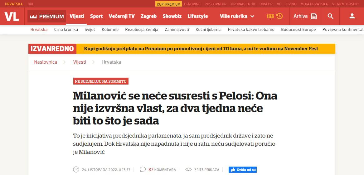 Скриншот с сайта хорватского СМИ
