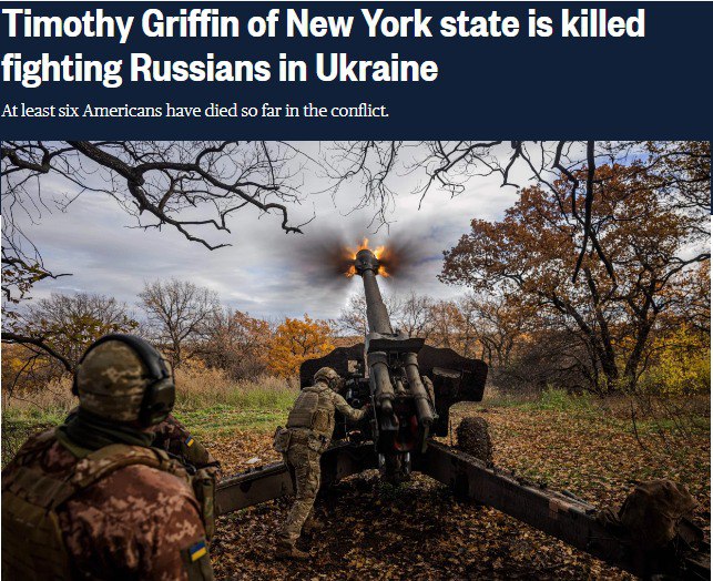 В Украине погиб американский доброволец