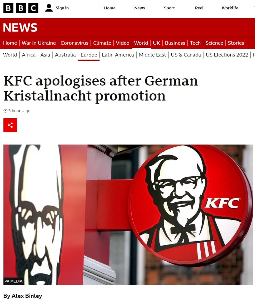 ВВС сообщает о том, что произошел громкий скандал с сетью KFC в Германии