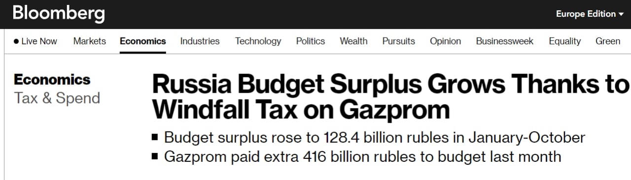 "Газпром" сохраняет профицит российского бюджета