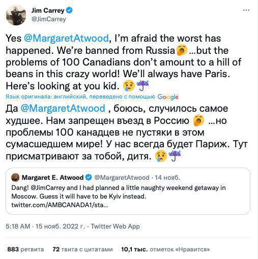 Актёр Джим Керри, против которого ввела санкции РФ, отреагировал в своем Твиттере на эту новость