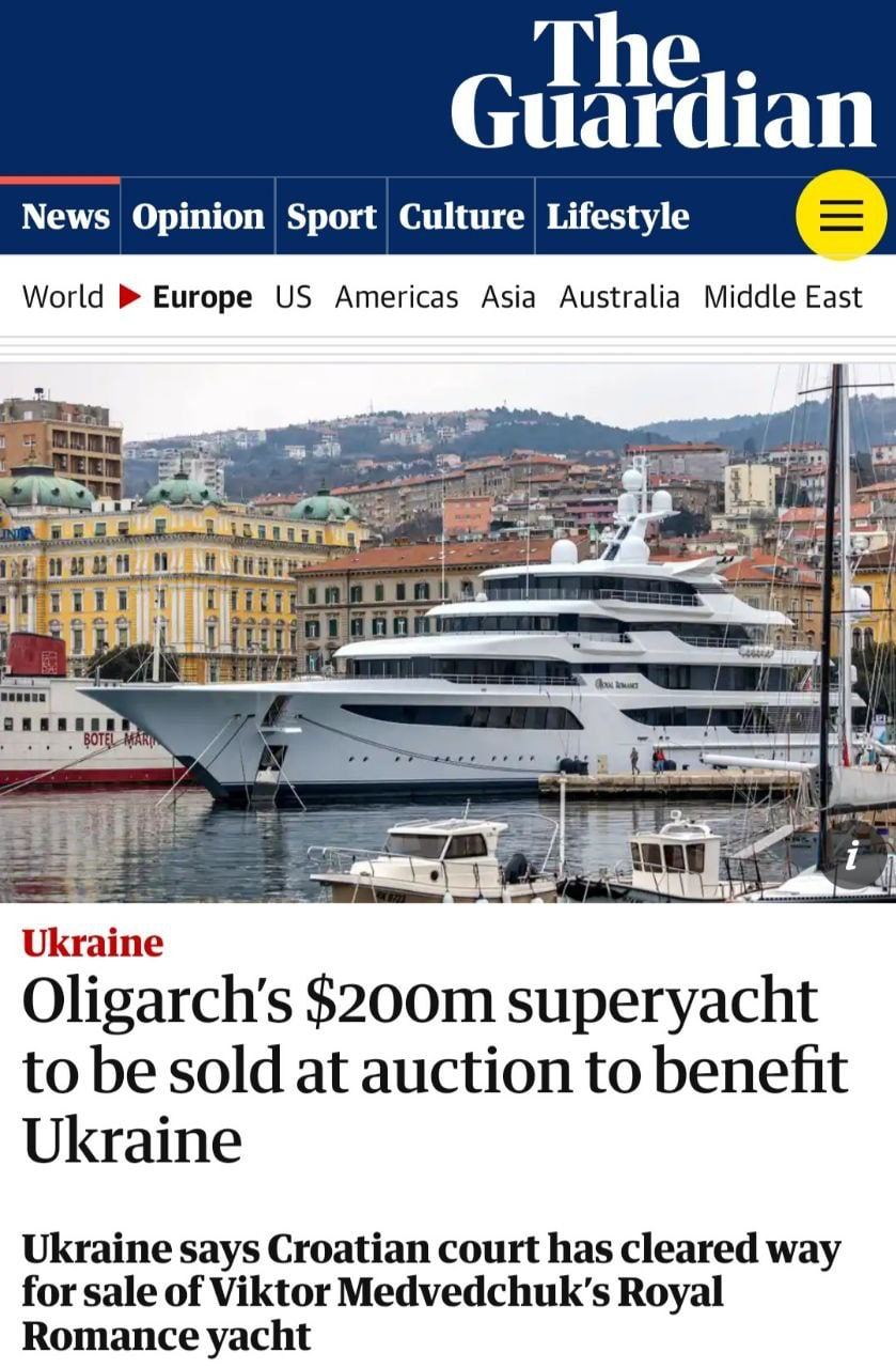 В Хорватии продадут яхту Медведчука