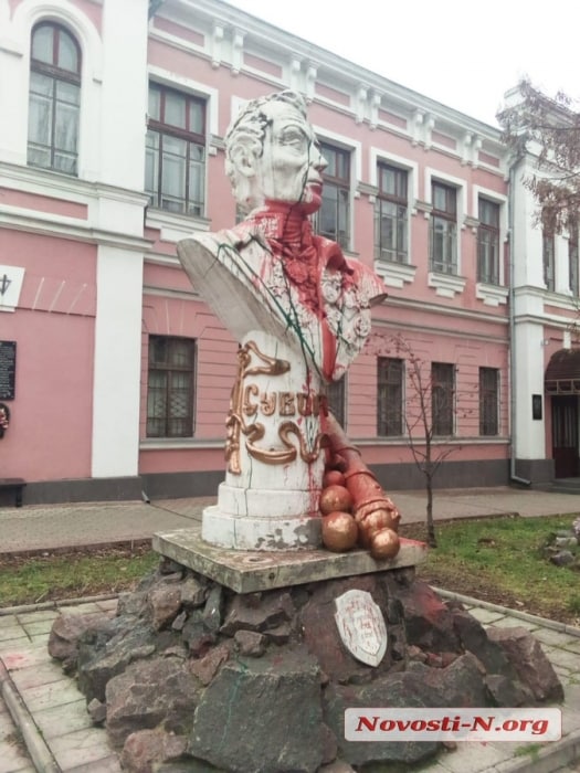 Памятник Суворову в Николаеве облили красной краской