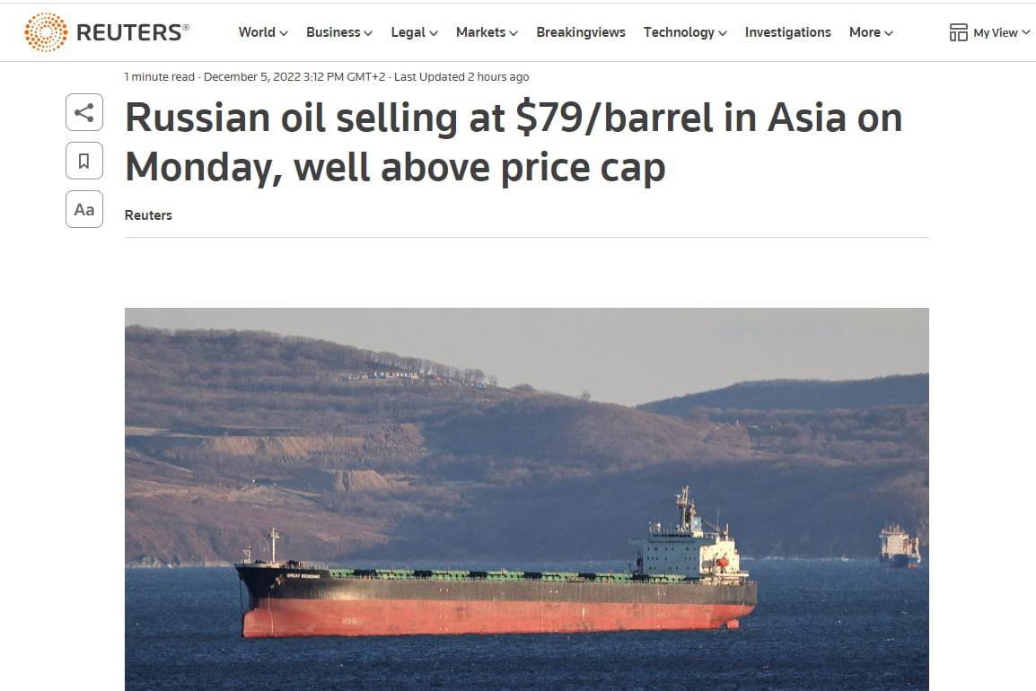 Российская нефть продавалась на азиатском рынке по 79 долларов за баррель