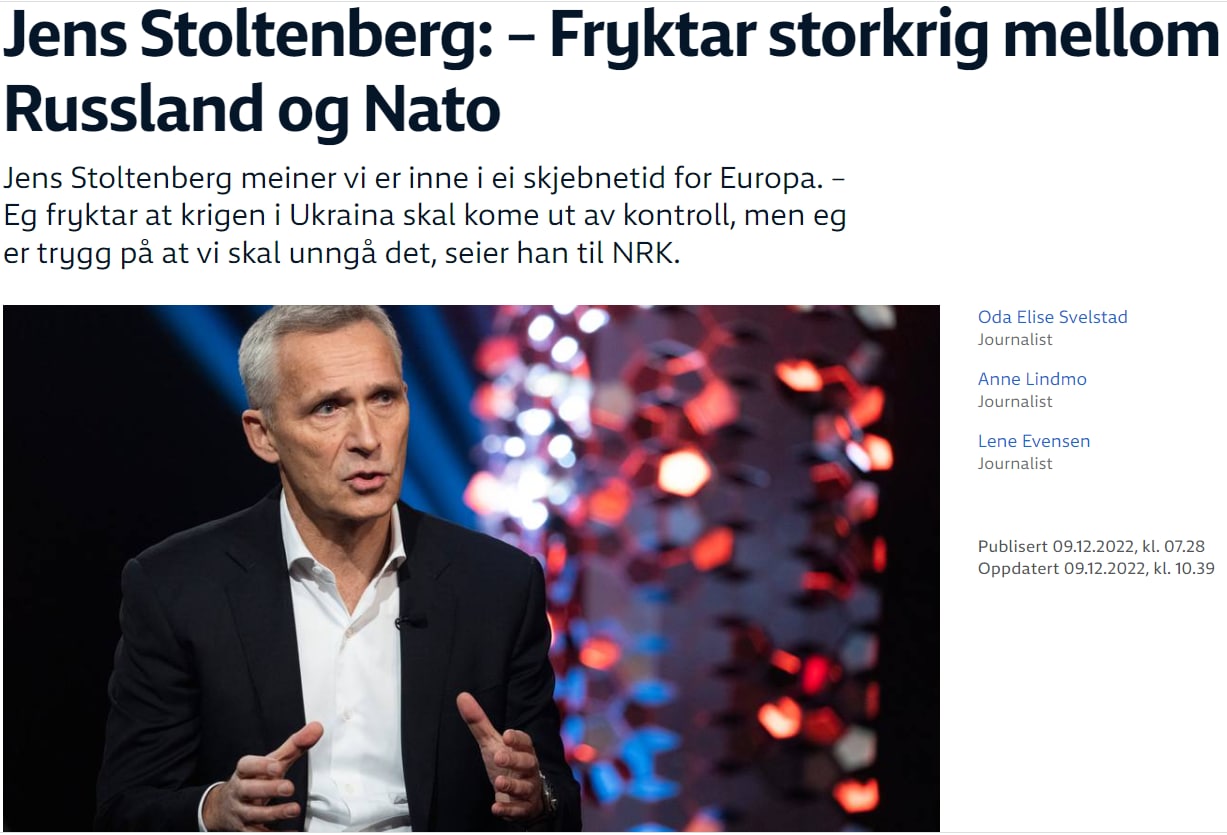 Скриншот с сайта NRK