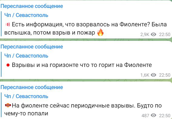 Паблики неподконтрольного Севастополя сообщают о взрывах на мысе Фиолент