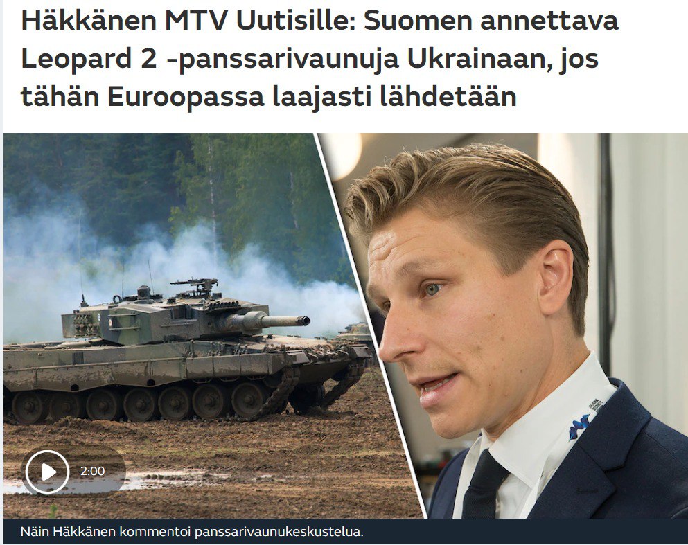Финляндия может поставить Украине танки Leopard