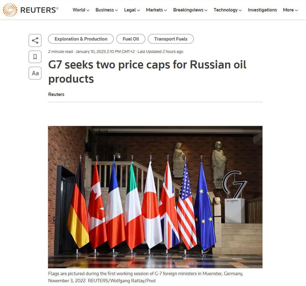 потолок цен на российские нефтепродукты