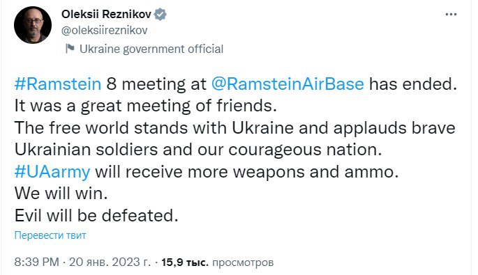 Скріншот із Твіттера Олексія Резнікова