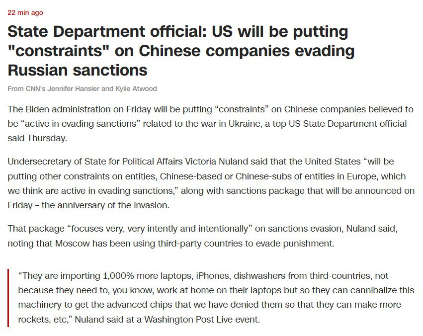 США наложат санкции на Китай