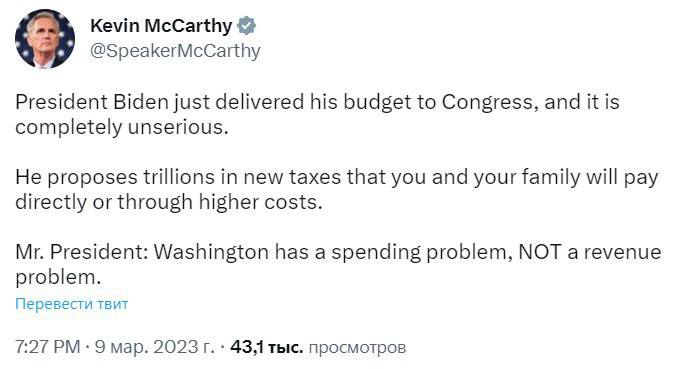 Кевін Маккарті назвав "несерйозним" проект бюджету у США на 2024 рік