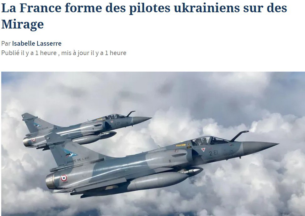 Франция обучает полтора месяца украинских летчиков