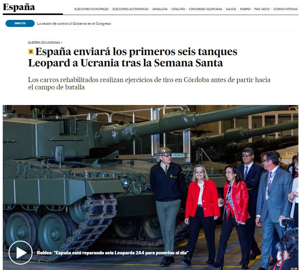 Испания отправит в Украине "Леопарды" сразу после Пасхи