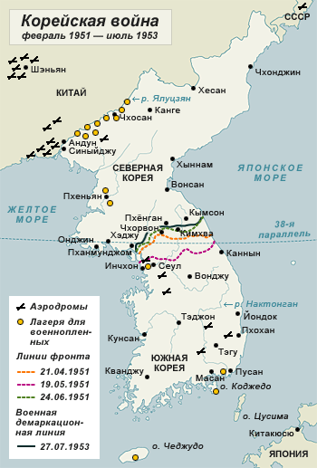 Как пролегла граница между Северной и Южной Кореями